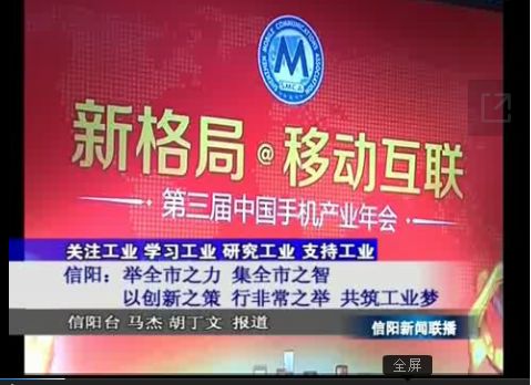 舉全市之力，集全市之智，以創(chuàng)新之策，行非常之舉