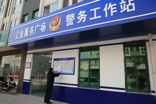 配套設施-食堂、浴室等